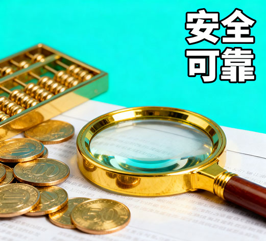 高碑店急用钱，私人放款联系方式