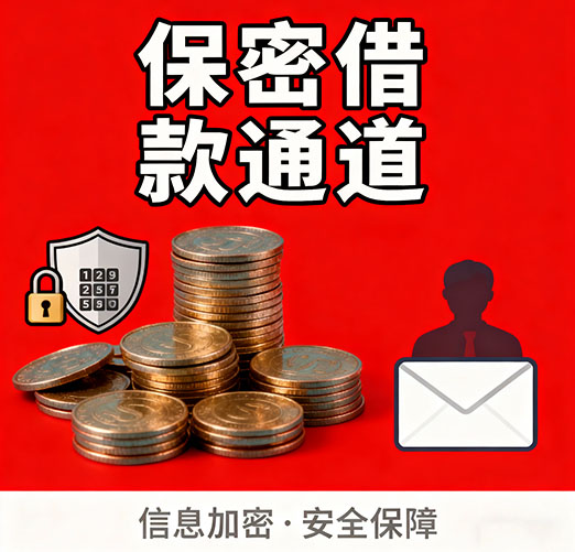 高碑店空放，白户征信不好的，通通可以办理