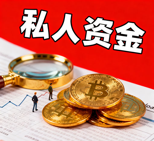 高碑店私人放款，只要有工作，收入稳定
